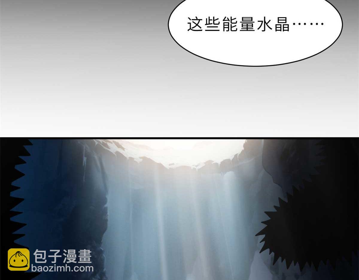 超神寵獸店 - 141 浮出水面(3/4) - 3