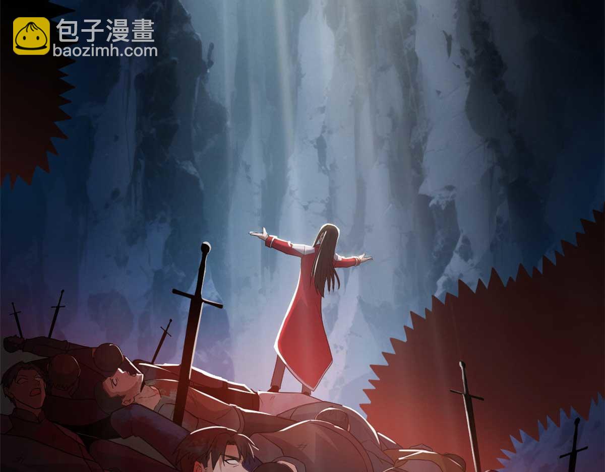 超神寵獸店 - 141 浮出水面(3/4) - 5