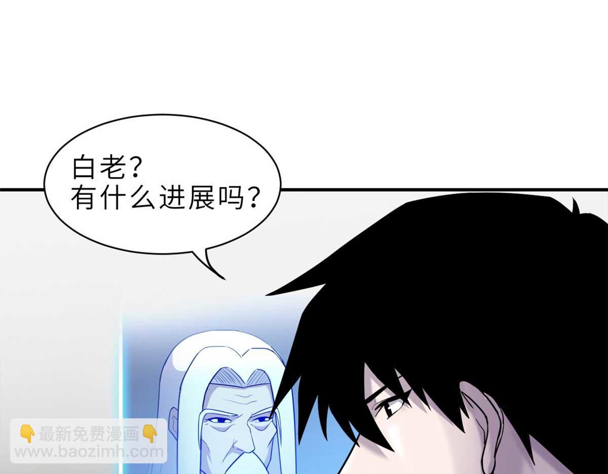 超神寵獸店 - 141 浮出水面(3/4) - 3