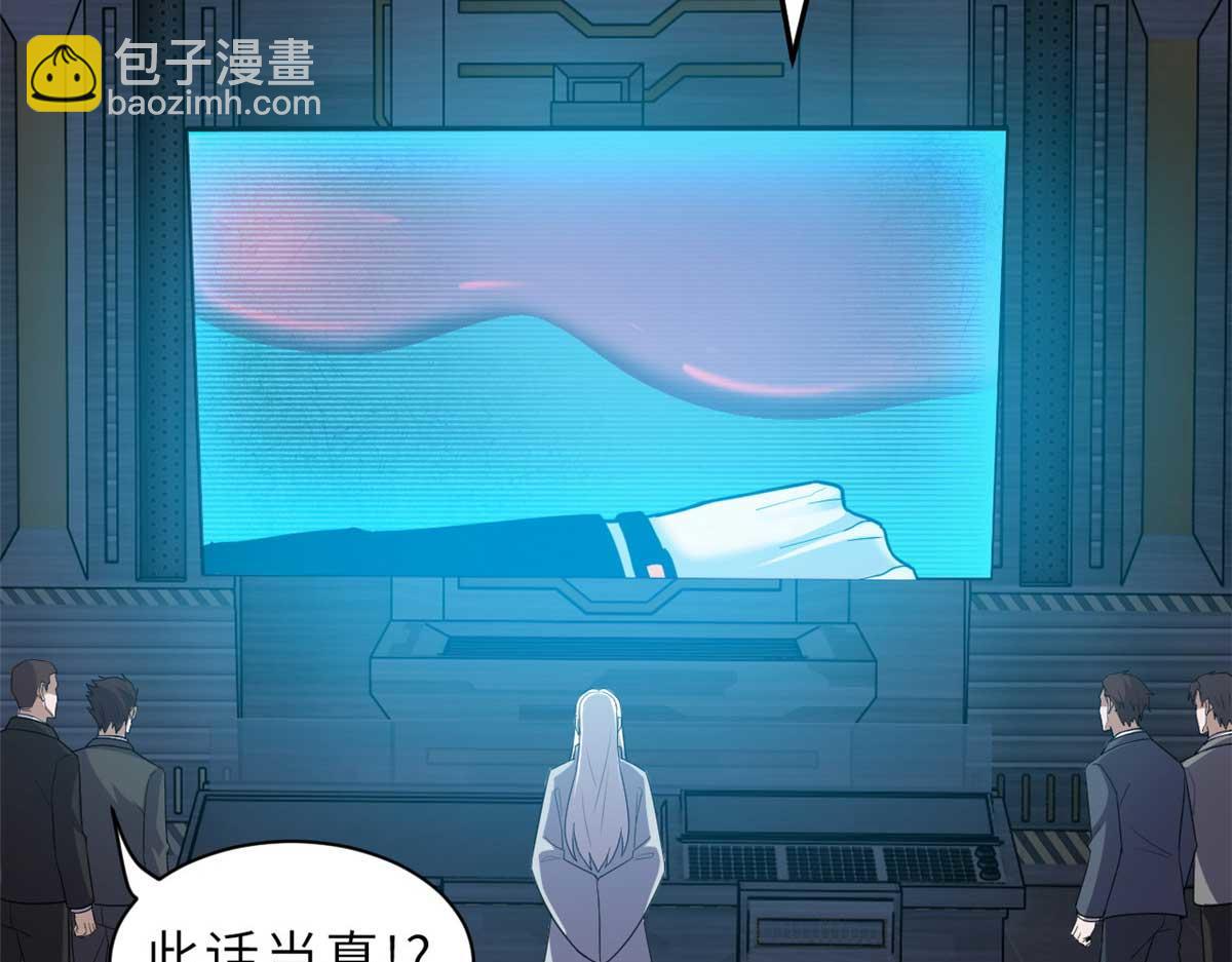 超神寵獸店 - 141 浮出水面(3/4) - 4