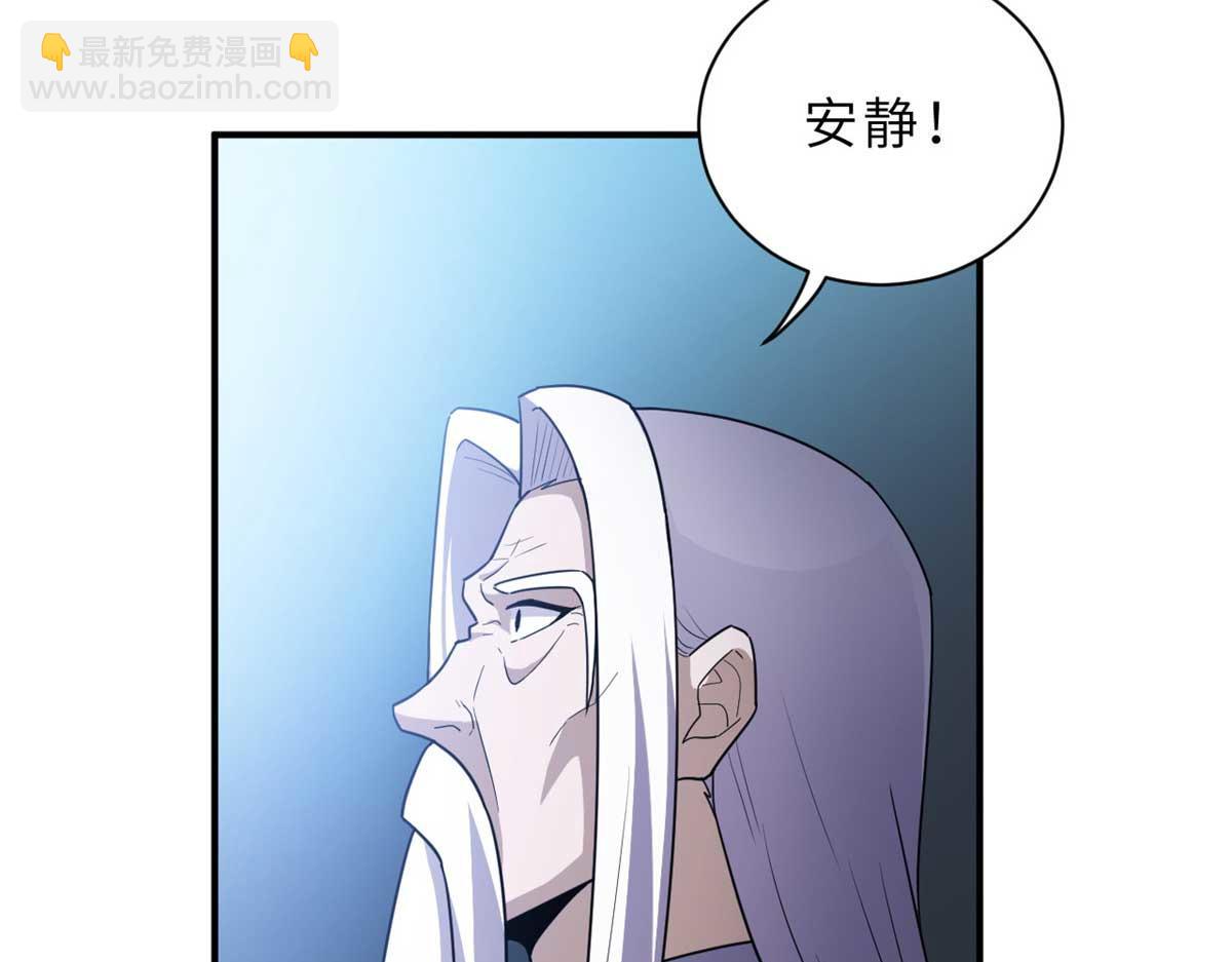 超神寵獸店 - 141 浮出水面(3/4) - 7