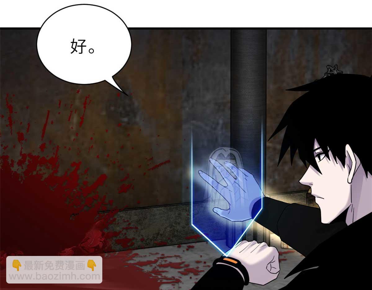 超神寵獸店 - 141 浮出水面(3/4) - 2