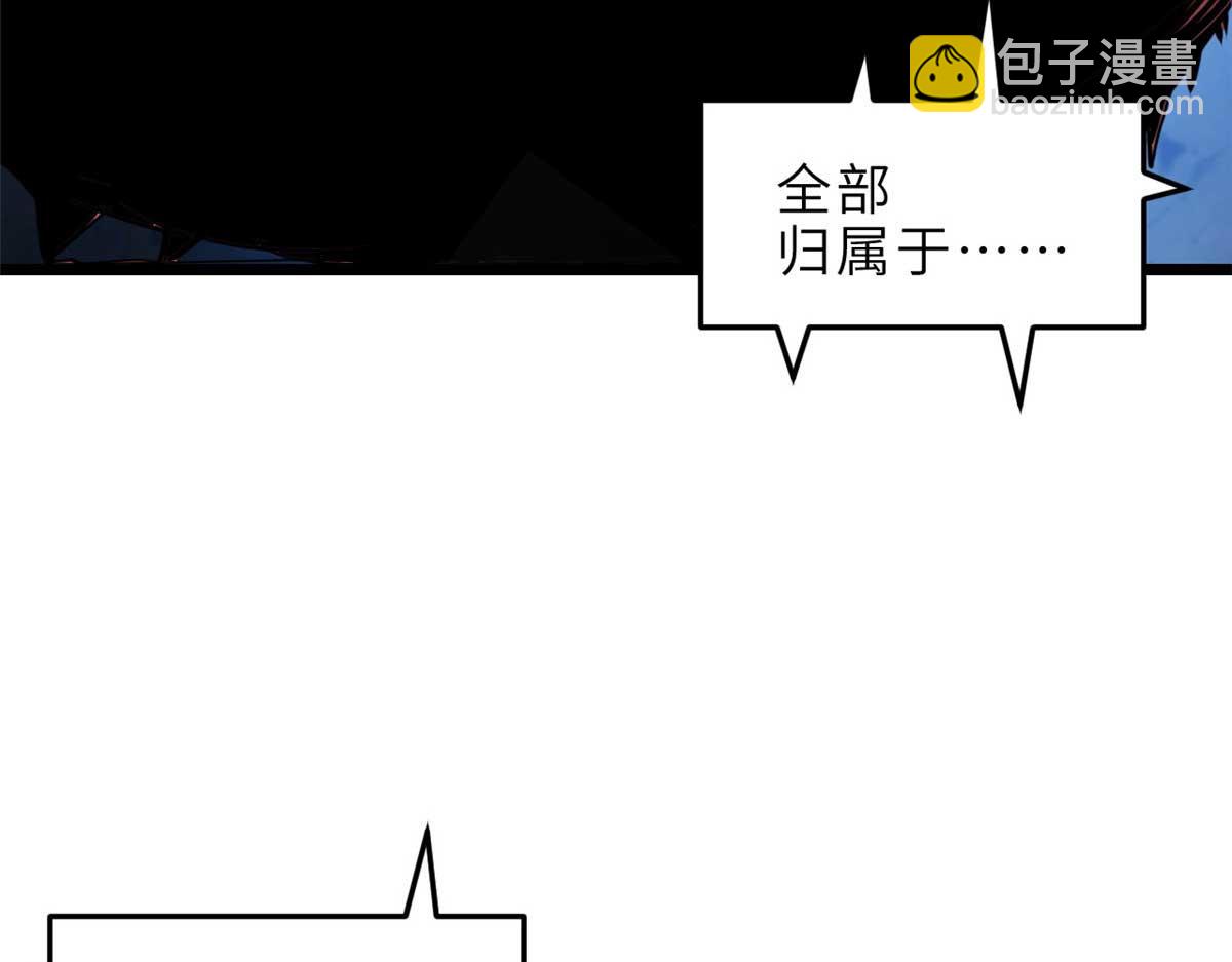超神寵獸店 - 141 浮出水面(4/4) - 2