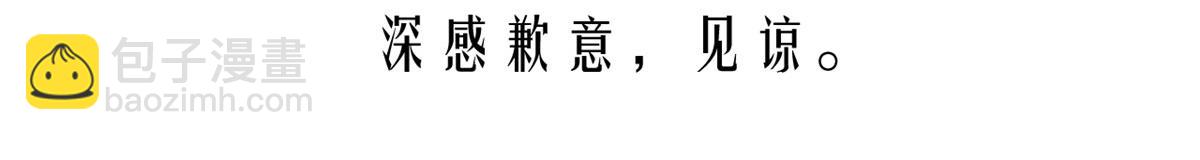 超神寵獸店 - 141 浮出水面(4/4) - 5