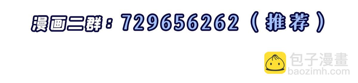 超神寵獸店 - 141 浮出水面(4/4) - 2