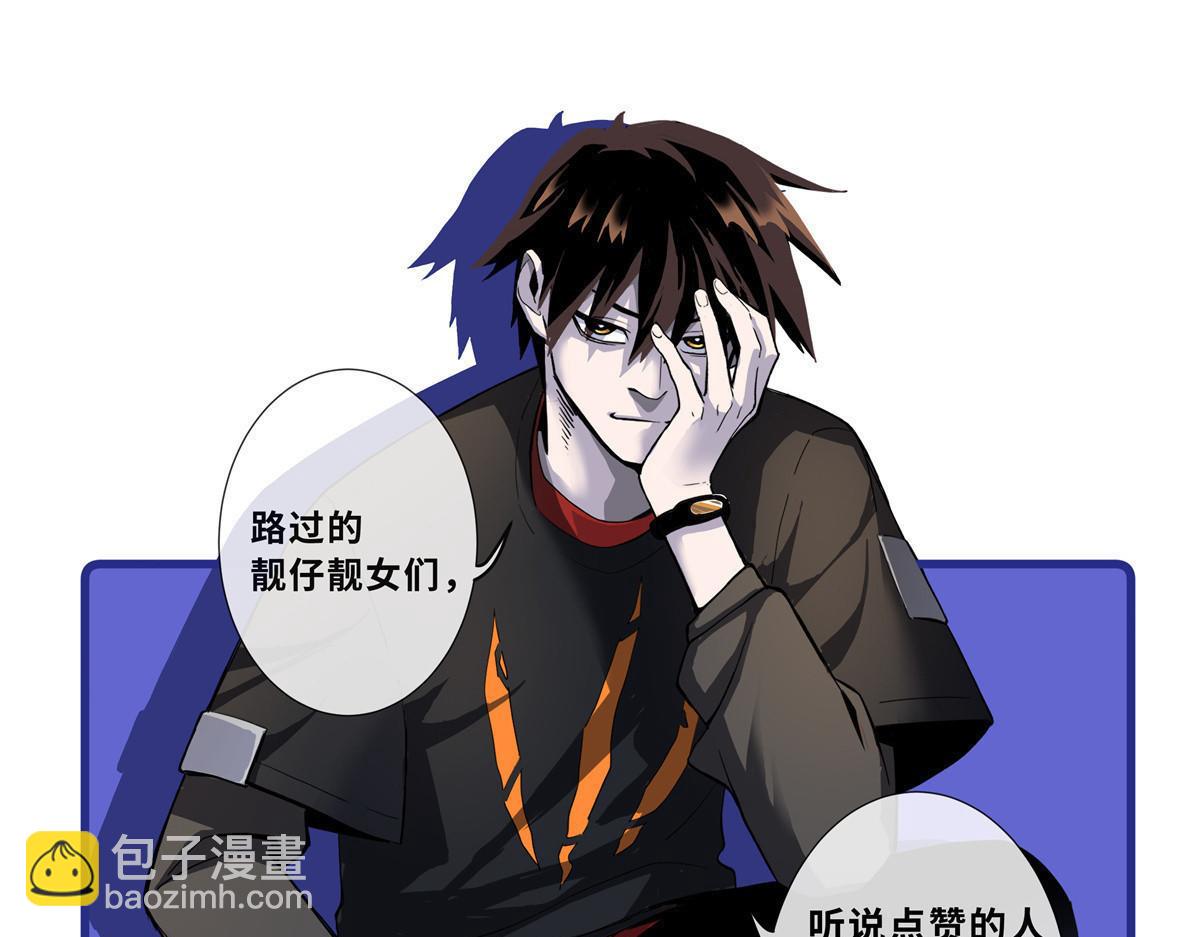 超神寵獸店 - 141 浮出水面(4/4) - 3