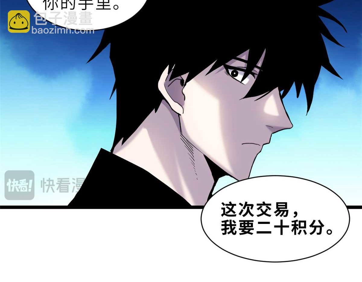 超神寵獸店 - 141 浮出水面(1/4) - 1