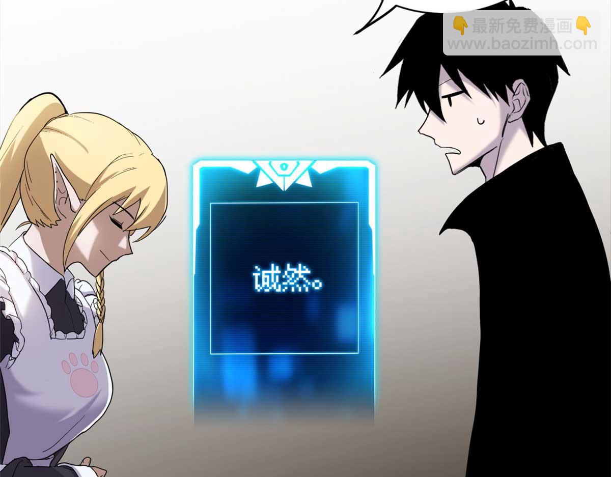 超神寵獸店 - 141 浮出水面(1/4) - 1