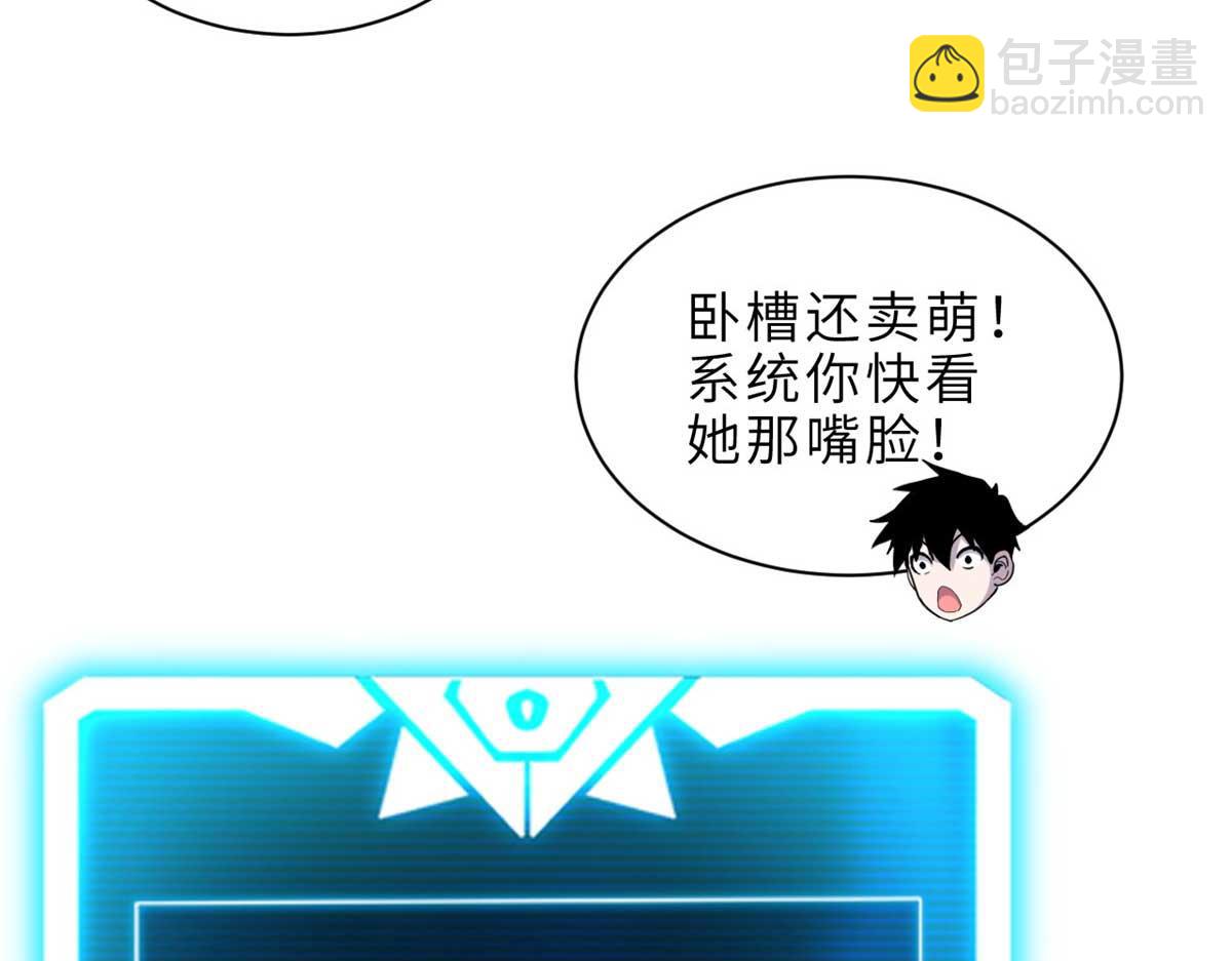 超神寵獸店 - 141 浮出水面(1/4) - 7