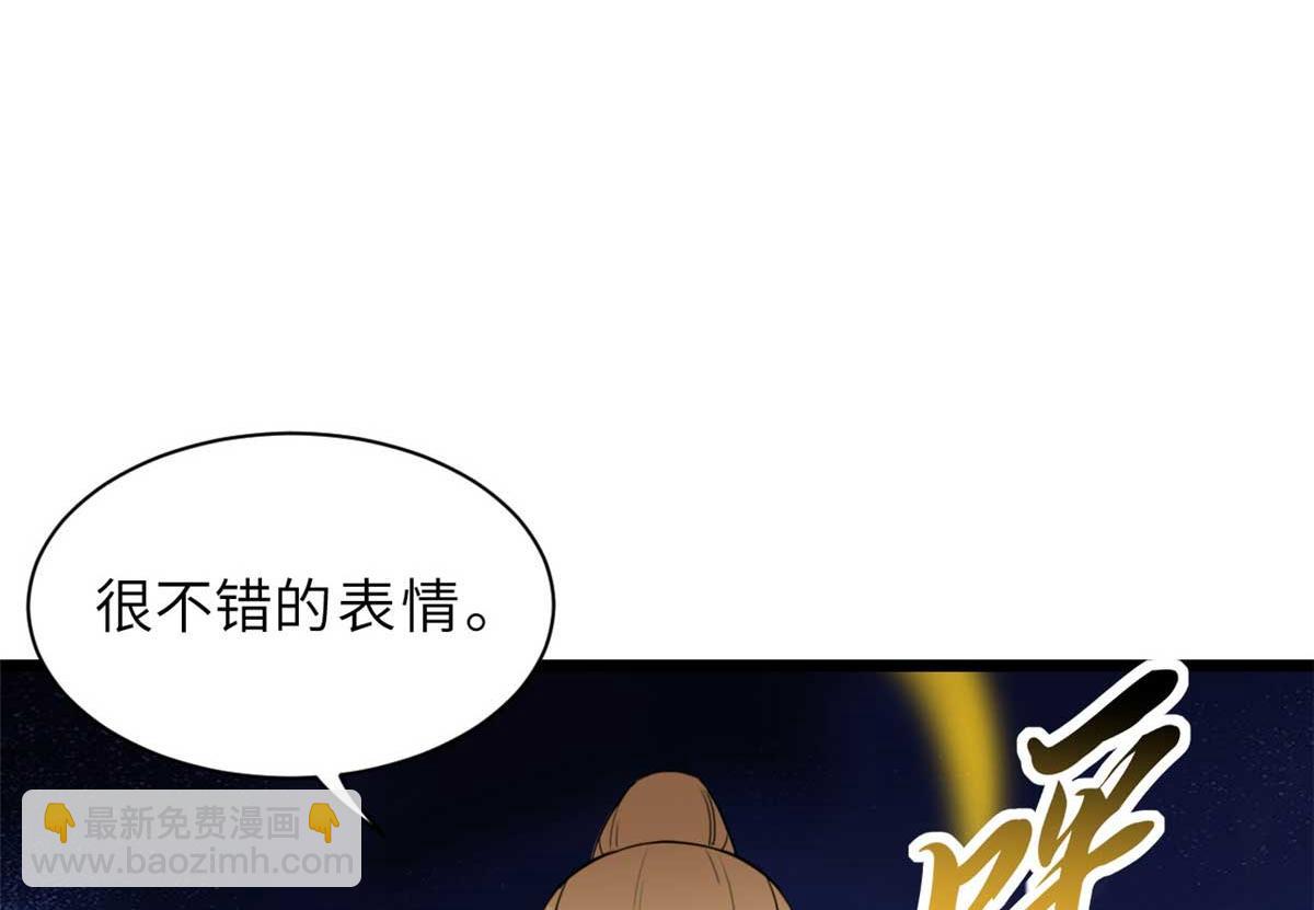 超神寵獸店 - 141 浮出水面(1/4) - 7