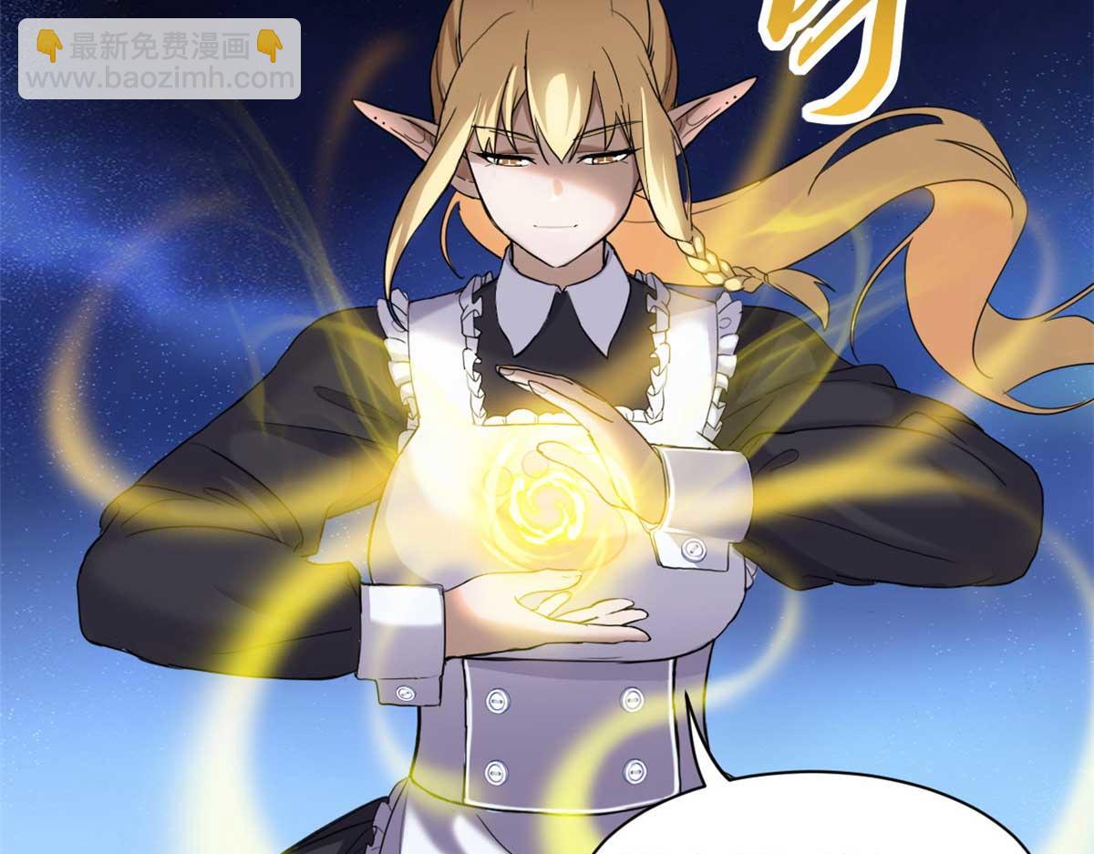 超神寵獸店 - 141 浮出水面(1/4) - 8