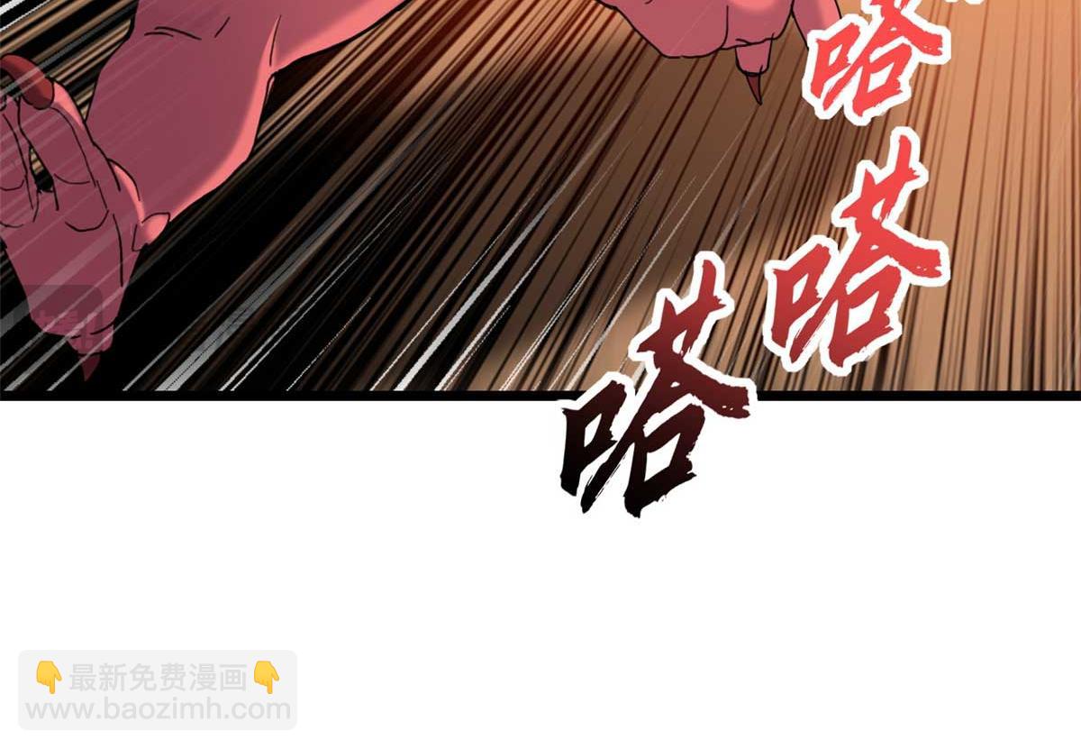 超神寵獸店 - 141 浮出水面(1/4) - 3