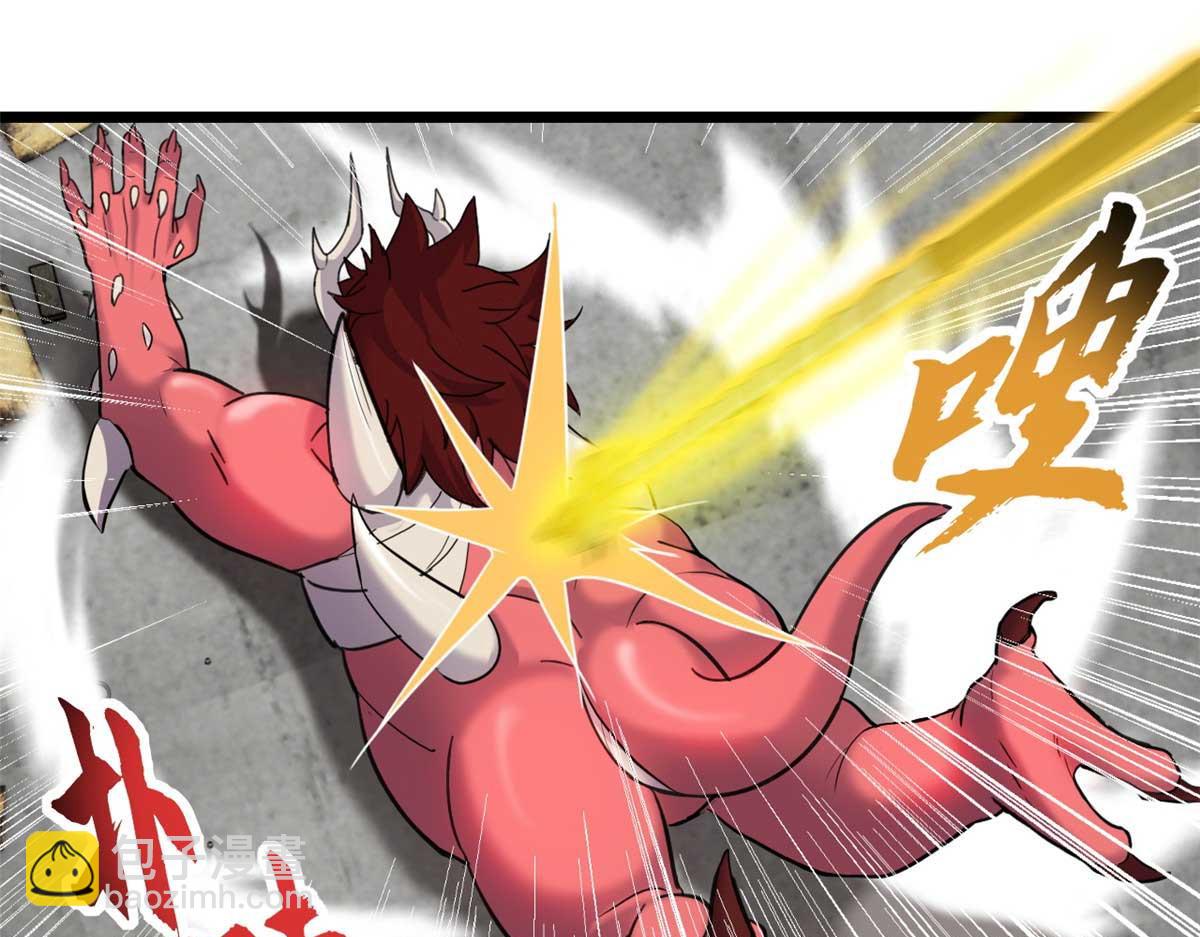 超神寵獸店 - 141 浮出水面(1/4) - 4