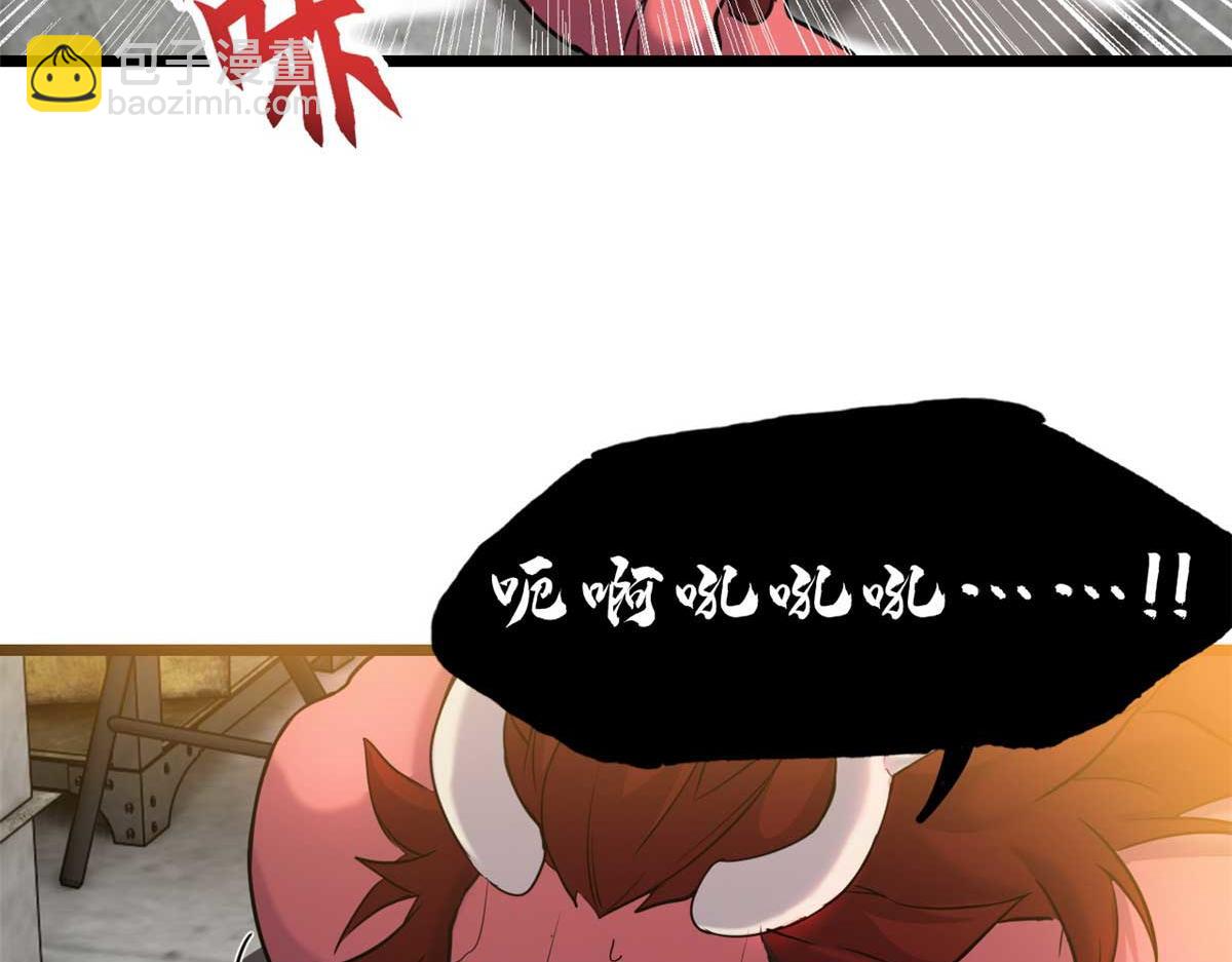 超神寵獸店 - 141 浮出水面(1/4) - 5