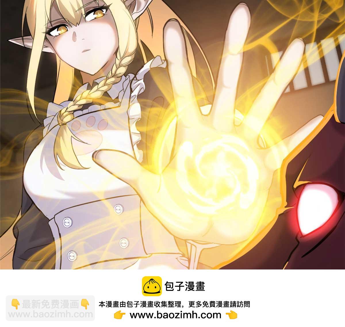 超神寵獸店 - 141 浮出水面(1/4) - 2