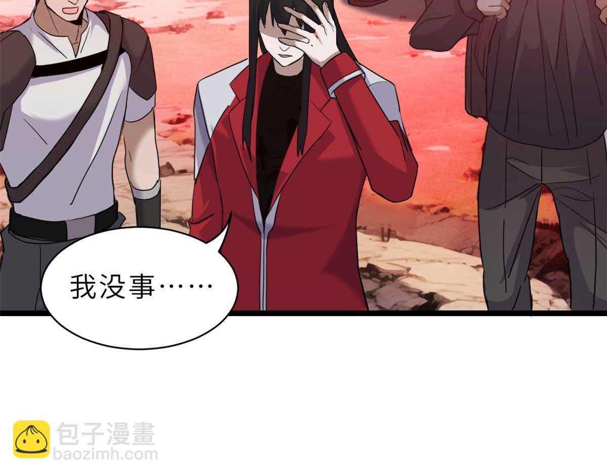 超神寵獸店 - 141 浮出水面(2/4) - 3