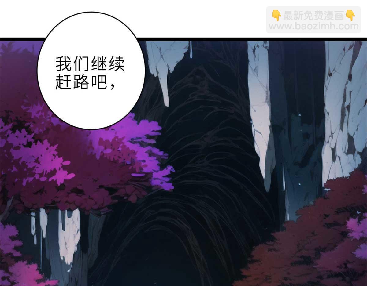 超神寵獸店 - 141 浮出水面(2/4) - 5