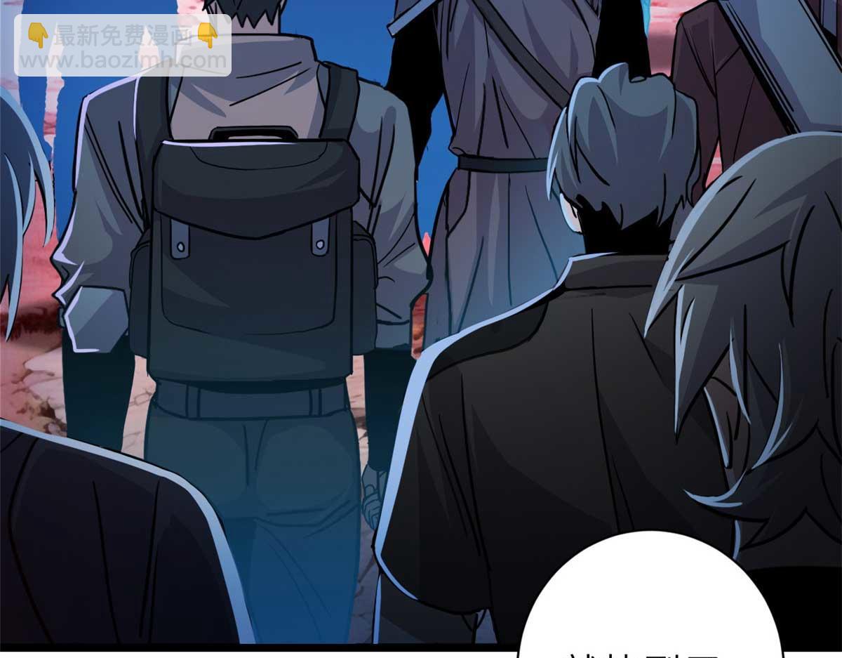 超神寵獸店 - 141 浮出水面(2/4) - 8