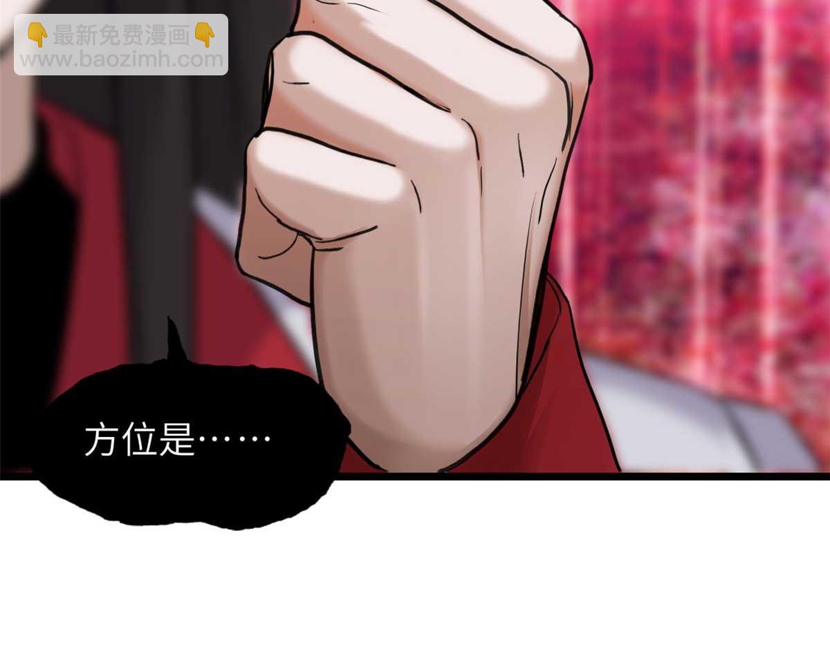 超神寵獸店 - 141 浮出水面(2/4) - 6