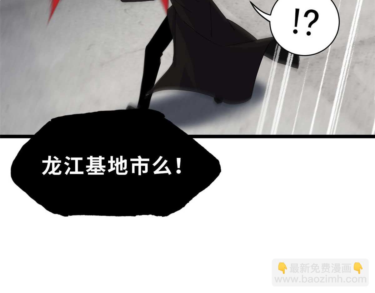 超神寵獸店 - 141 浮出水面(2/4) - 2