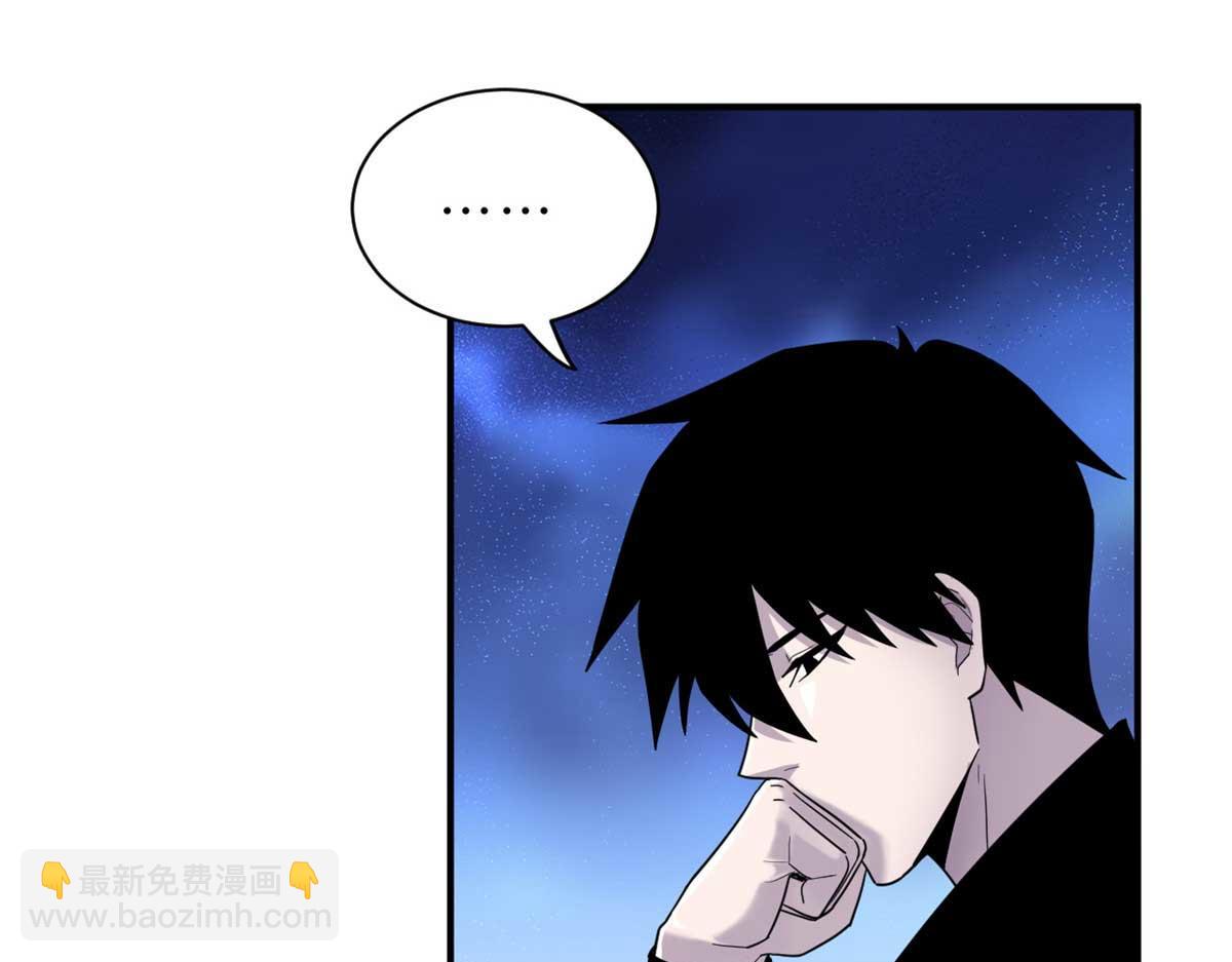 超神寵獸店 - 141 浮出水面(2/4) - 6