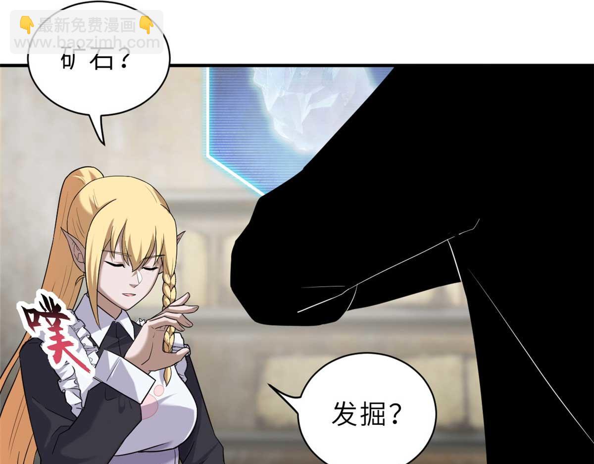 超神寵獸店 - 141 浮出水面(2/4) - 7