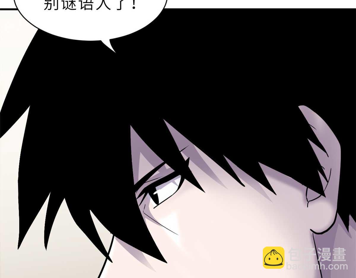 超神寵獸店 - 141 浮出水面(2/4) - 2