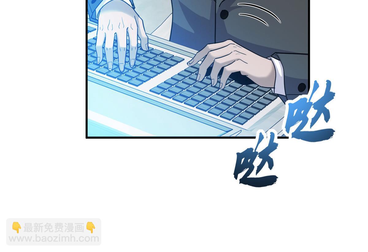 超神寵獸店 - 143 失控(3/3) - 1