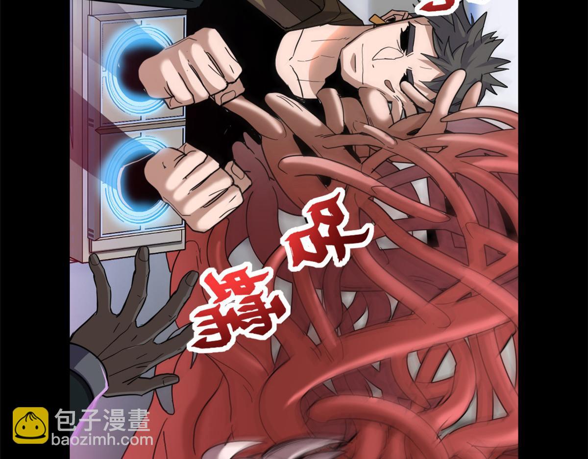 超神寵獸店 - 143 失控(1/3) - 8