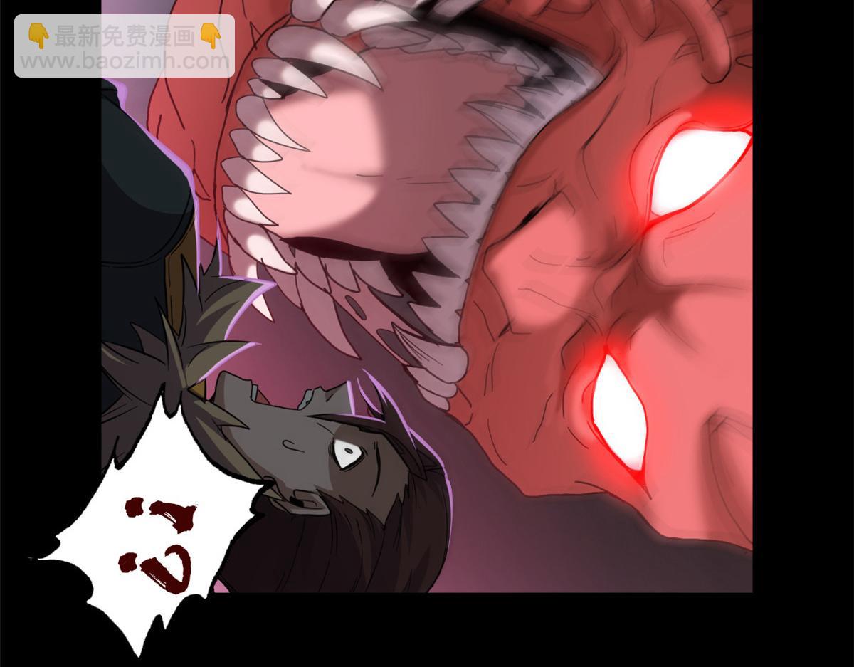 超神寵獸店 - 143 失控(1/3) - 1