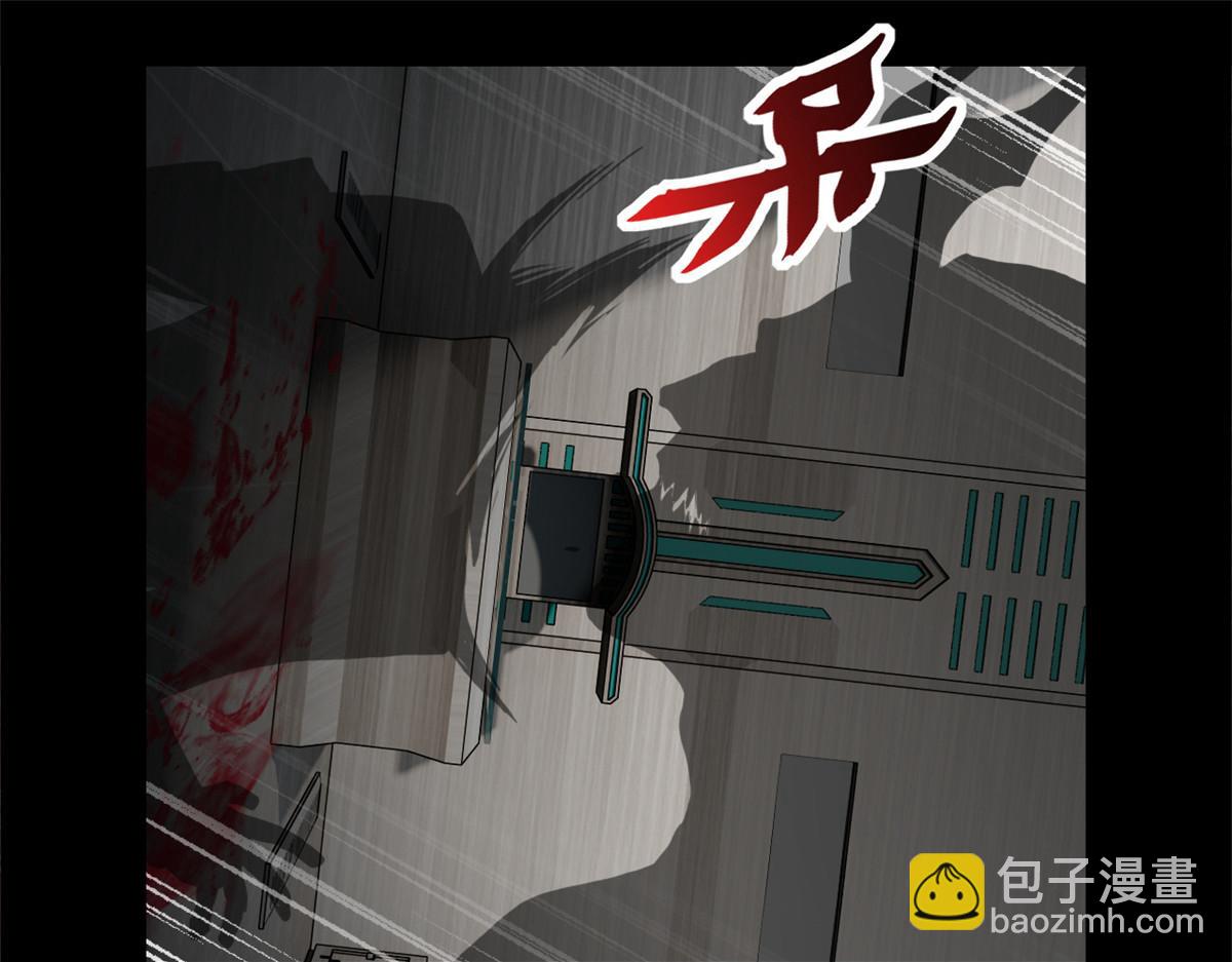 超神寵獸店 - 143 失控(1/3) - 3