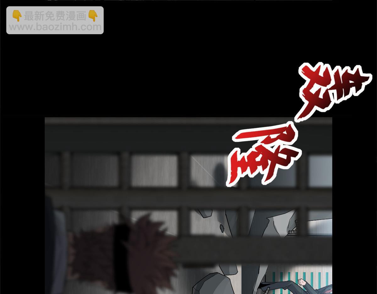 超神寵獸店 - 143 失控(1/3) - 4