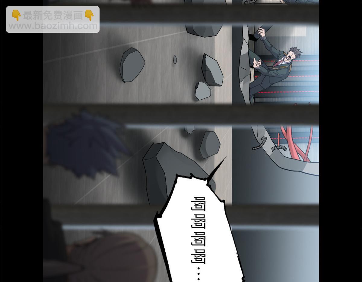 超神寵獸店 - 143 失控(1/3) - 6