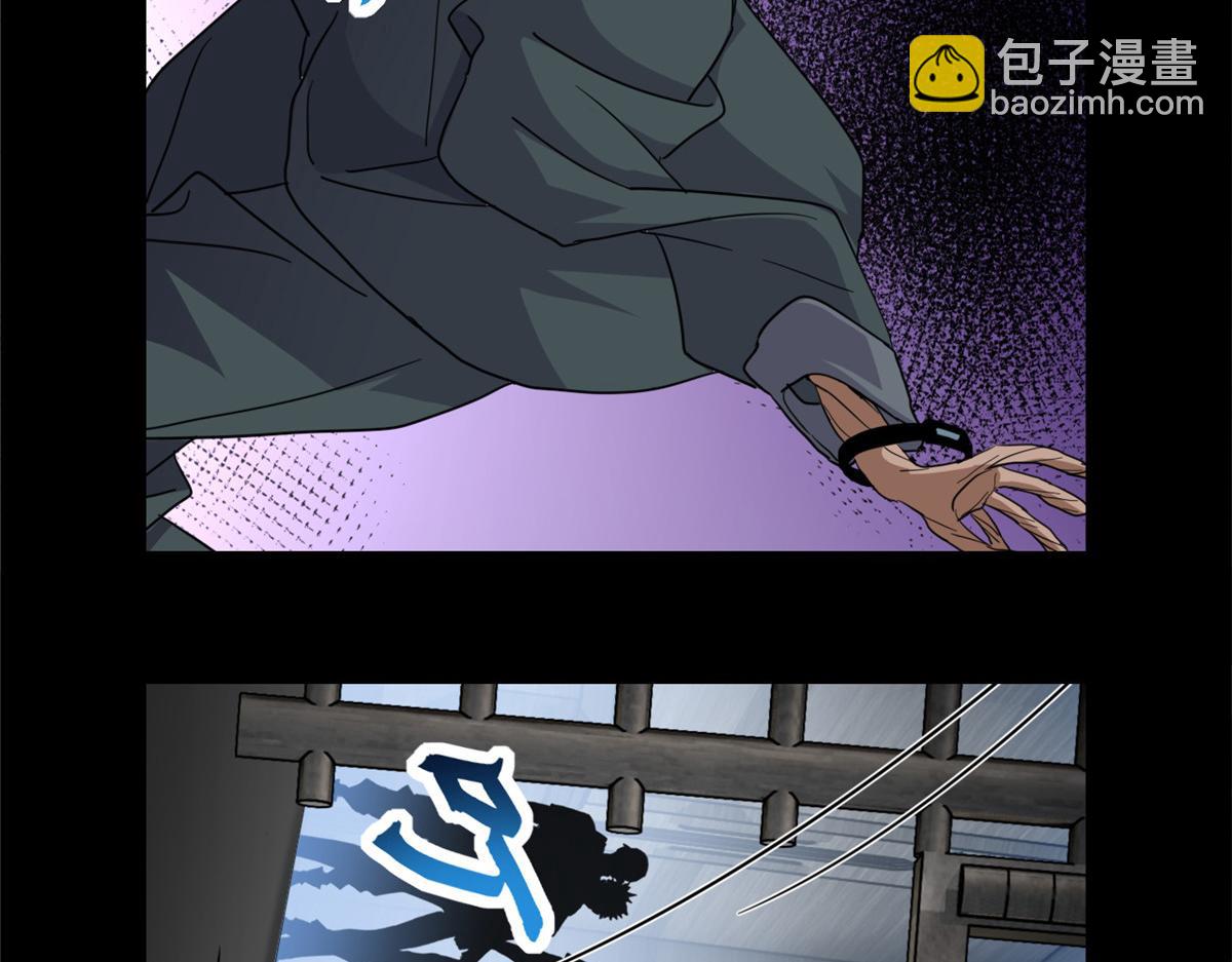 超神寵獸店 - 143 失控(1/3) - 3