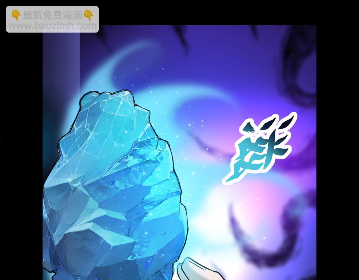 超神寵獸店 - 143 失控(1/3) - 3