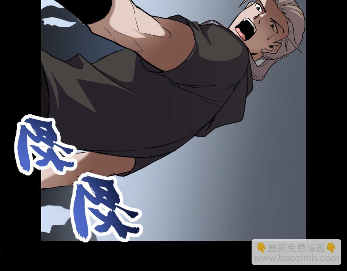 超神寵獸店 - 143 失控(1/3) - 7