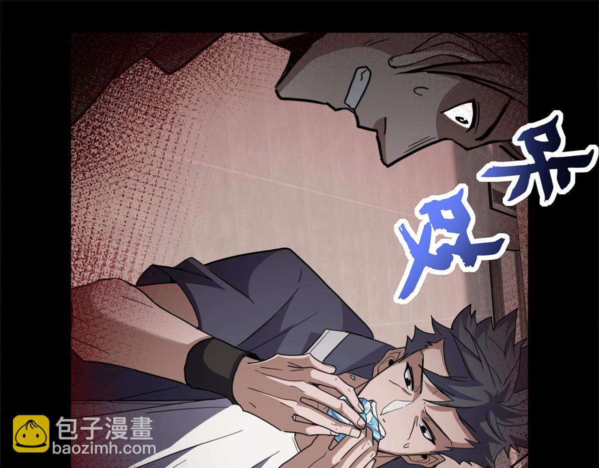 超神寵獸店 - 143 失控(1/3) - 1