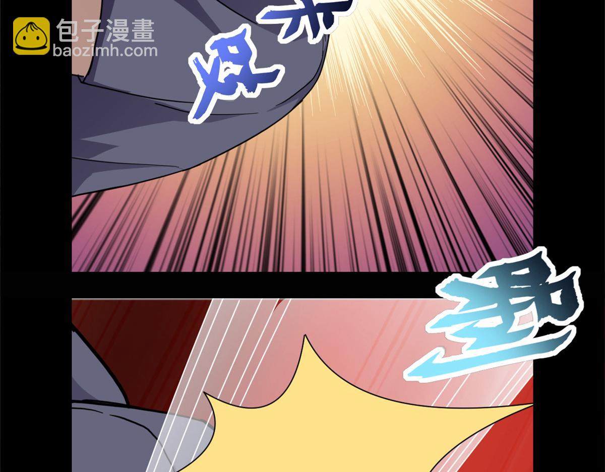 超神寵獸店 - 143 失控(2/3) - 7