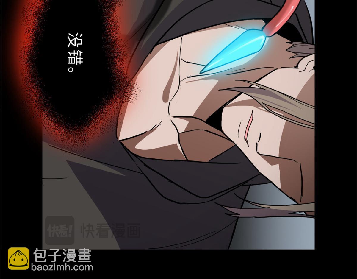 超神寵獸店 - 143 失控(2/3) - 8