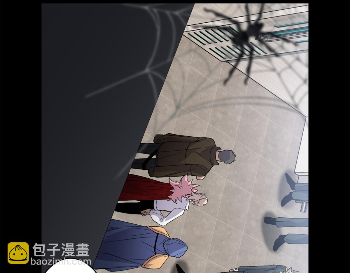 超神寵獸店 - 143 失控(1/3) - 7