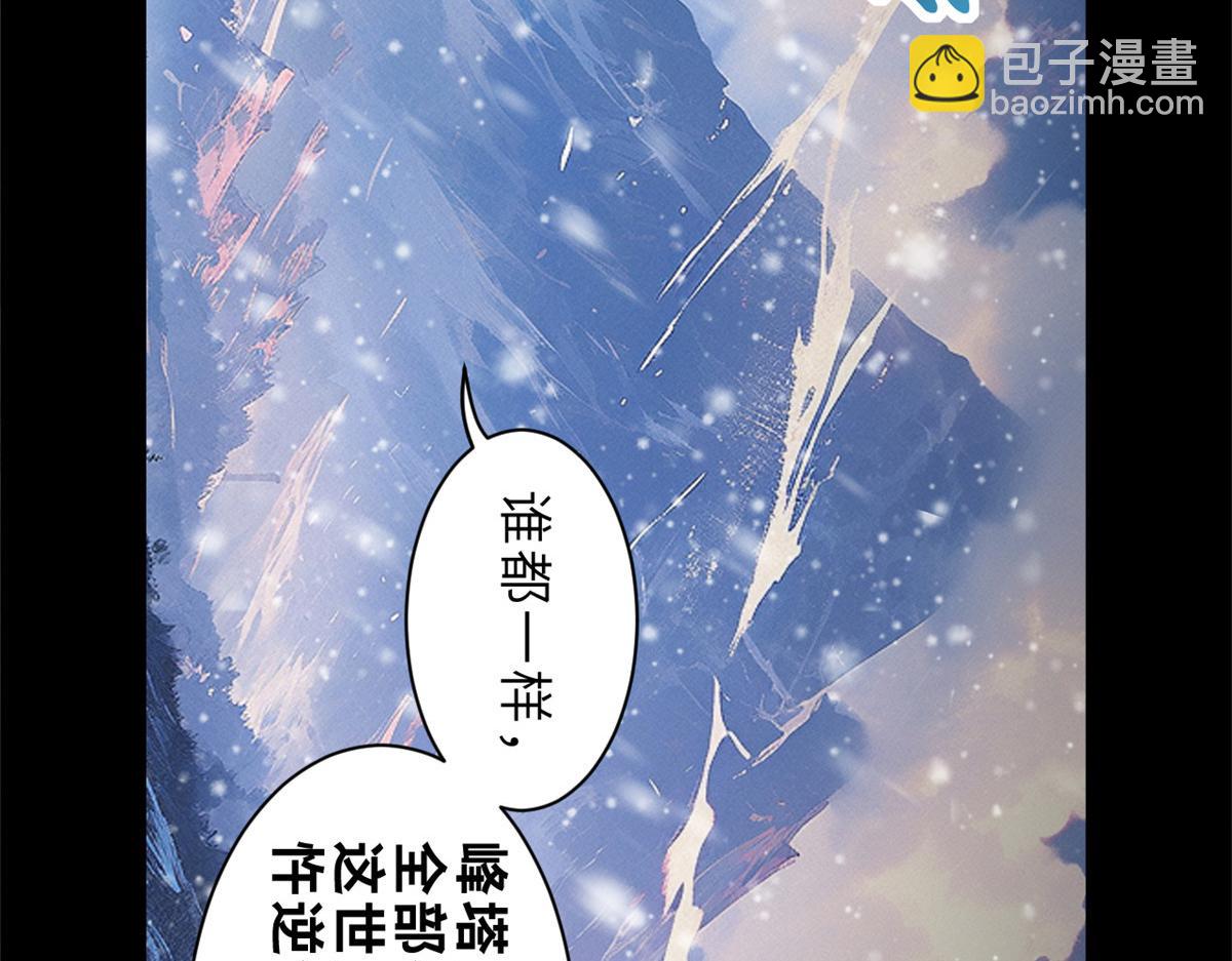 超神寵獸店 - 143 失控(2/3) - 6