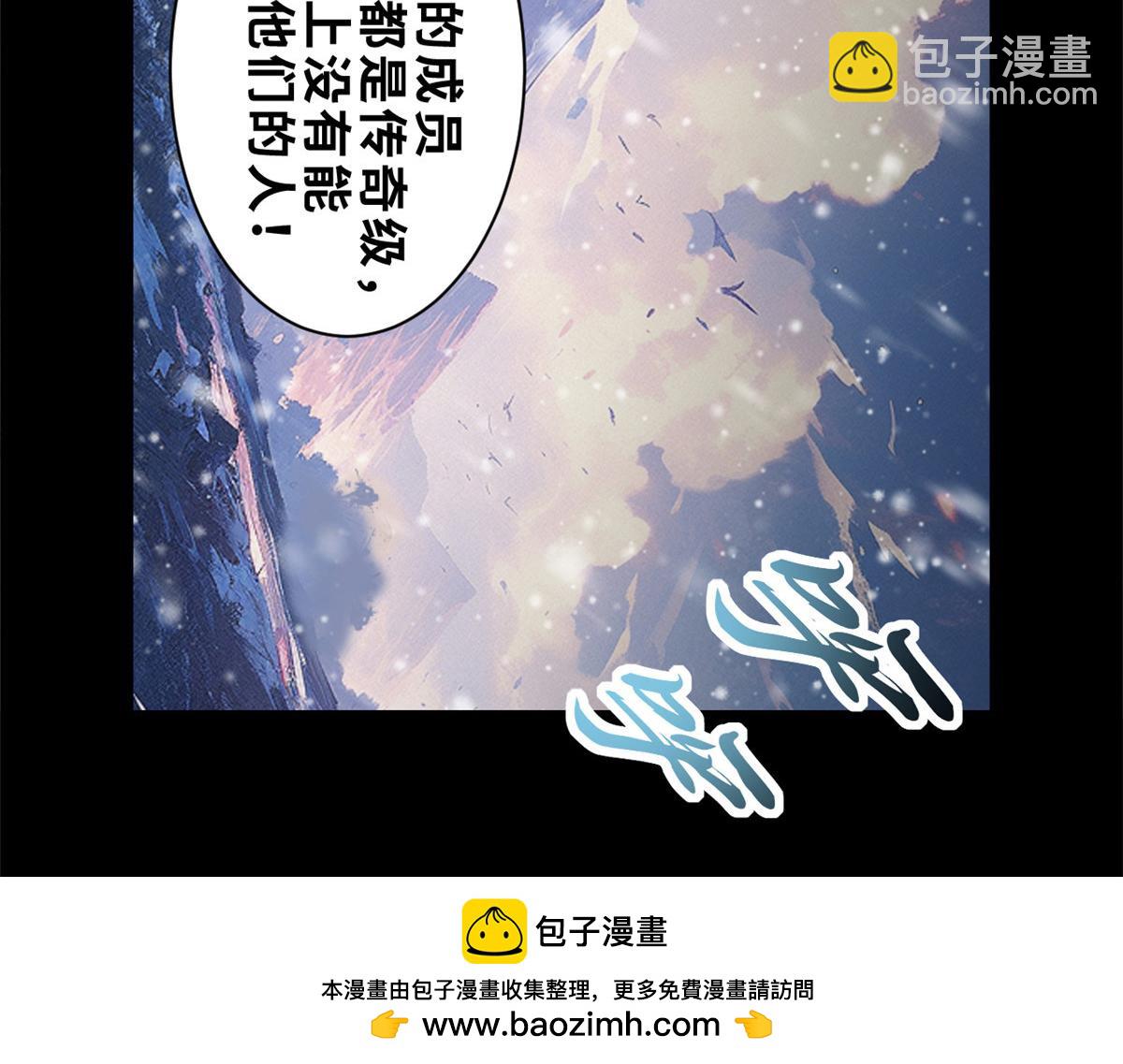 超神寵獸店 - 143 失控(2/3) - 7