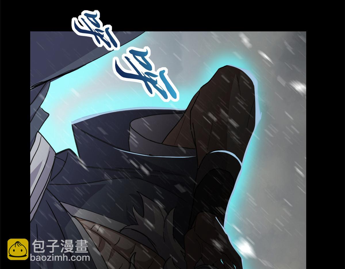 超神寵獸店 - 143 失控(2/3) - 3