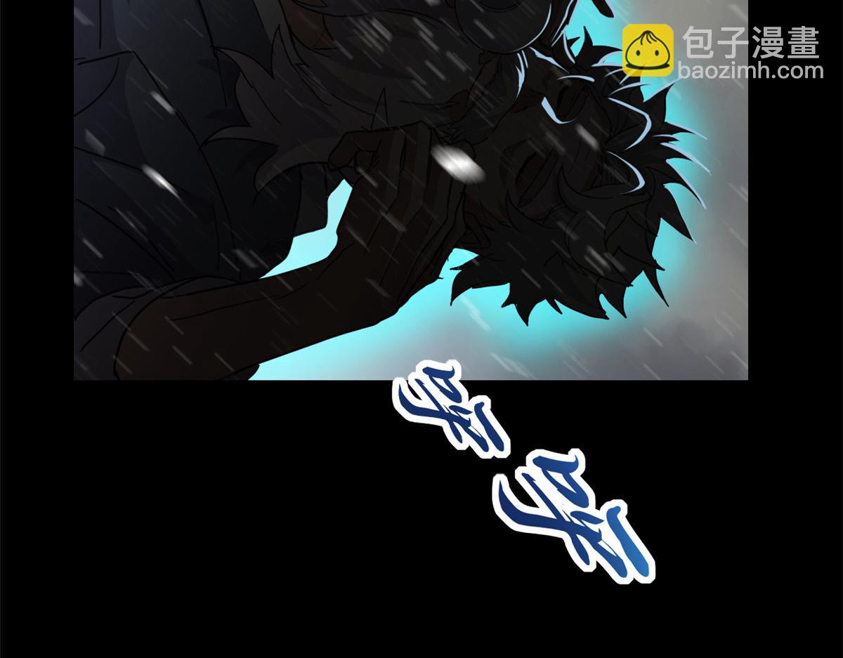 超神寵獸店 - 143 失控(2/3) - 5