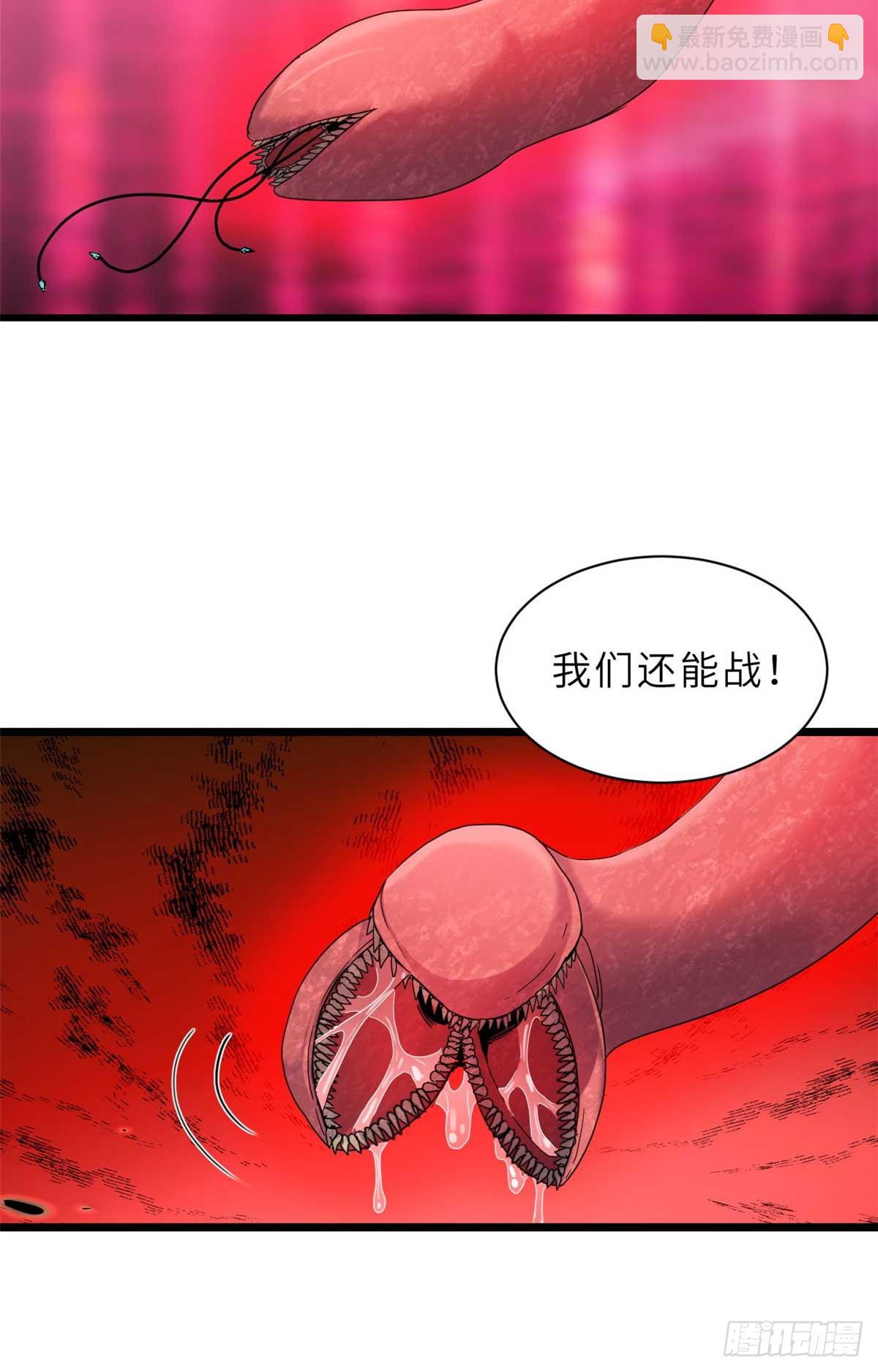 超神寵獸店 - 149 絕殺之地(1/2) - 3