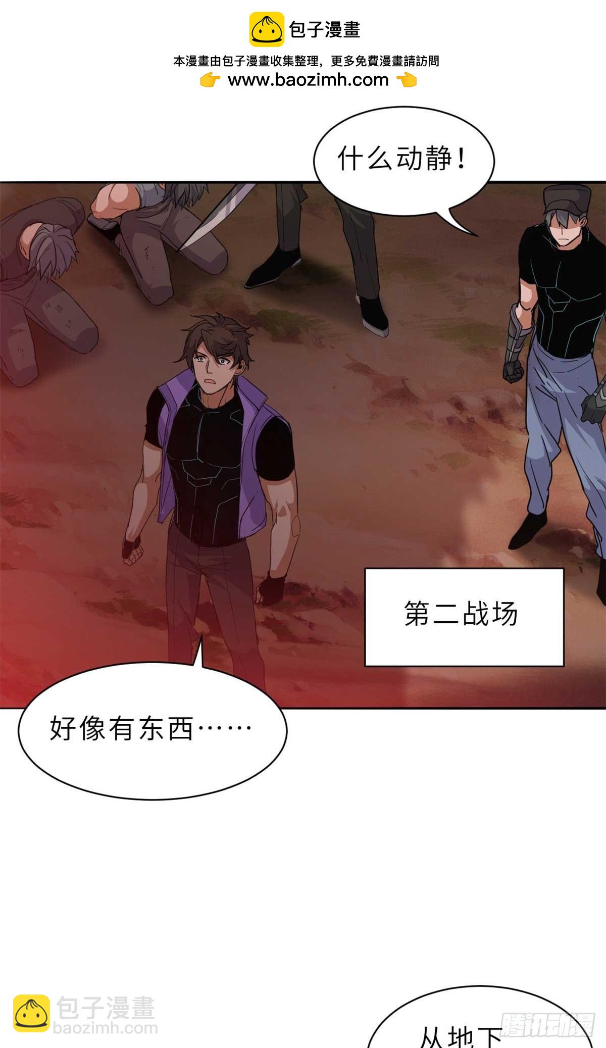 超神寵獸店 - 149 絕殺之地(1/2) - 2