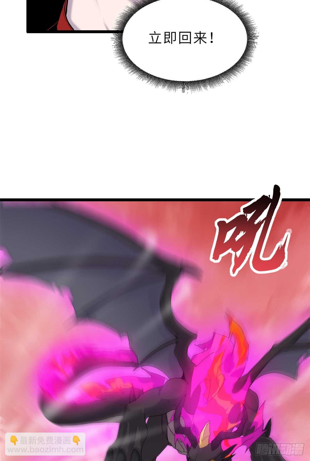 超神寵獸店 - 149 絕殺之地(1/2) - 4