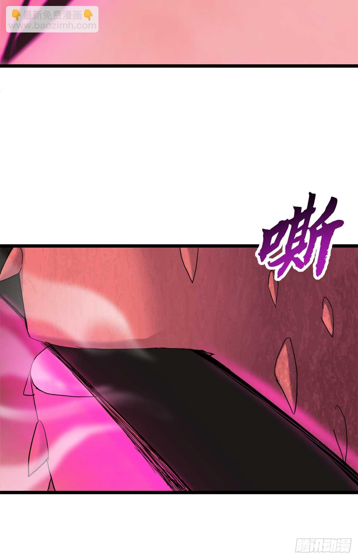 超神寵獸店 - 149 絕殺之地(1/2) - 7