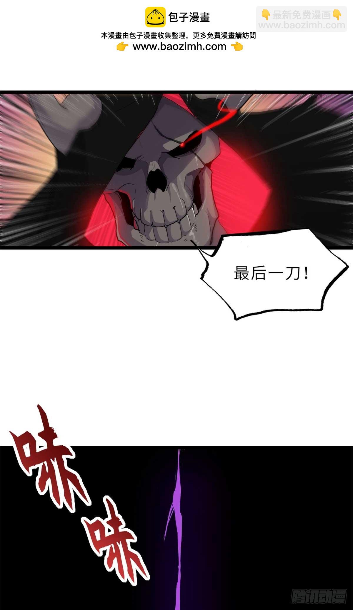 超神寵獸店 - 149 絕殺之地(1/2) - 5