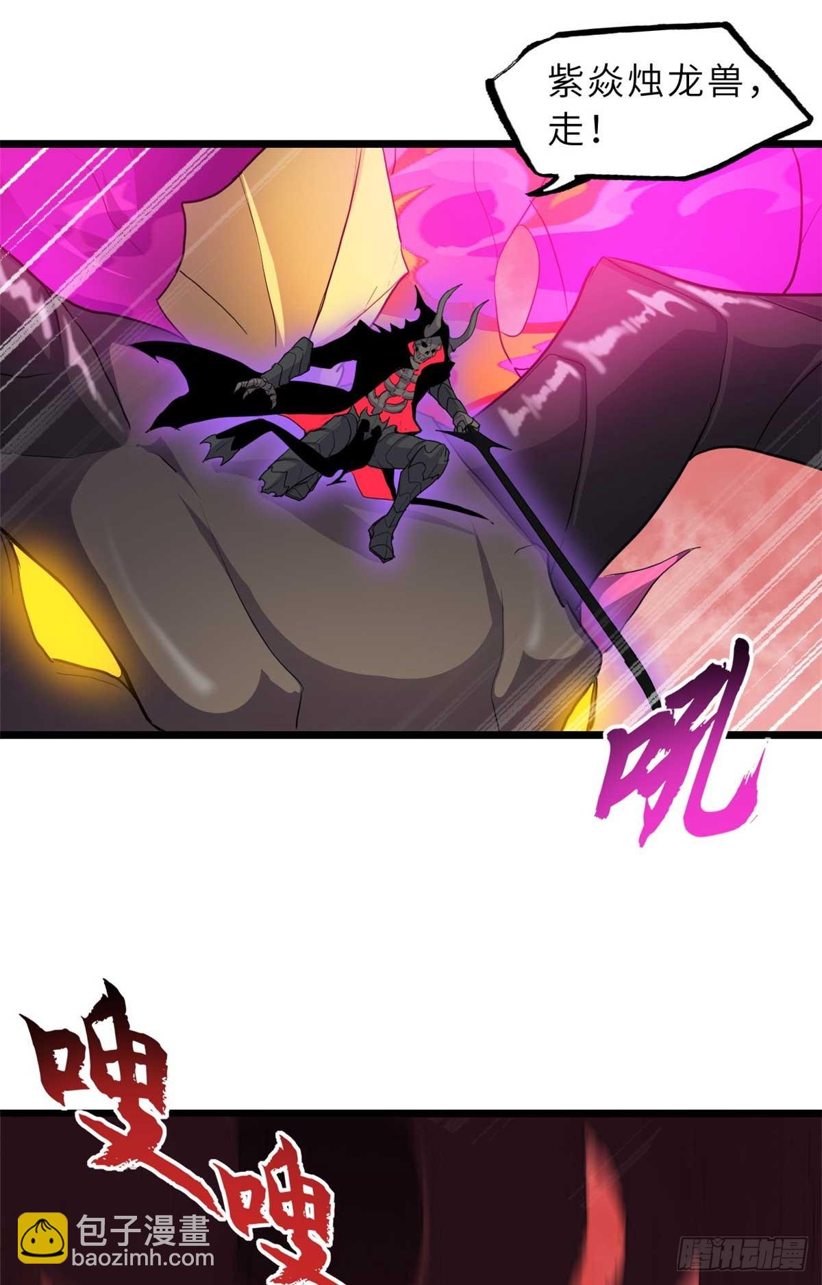 超神寵獸店 - 149 絕殺之地(1/2) - 2